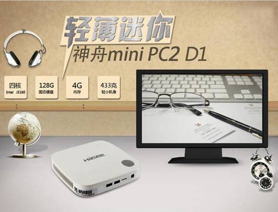 千元電腦時(shí)代啟幕 神舟999元主機(jī)的硬件解析與市場影響