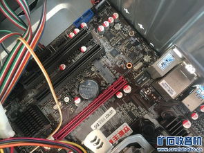 深度解析 B75主板搭配G1610處理器的計(jì)算機(jī)主機(jī)硬件配置與Discuz系統(tǒng)應(yīng)用