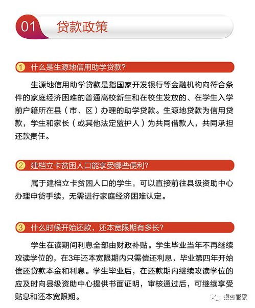 銀杏酒店管理學(xué)院學(xué)生資助政策干貨指南——酒店管理專業(yè)篇