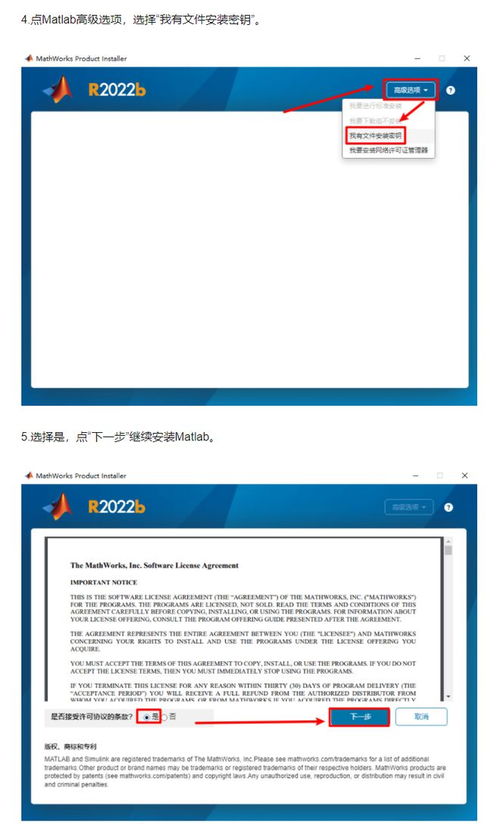 下載安裝商業數學工具箱，讓MATLAB成為你提升商業價值的法寶