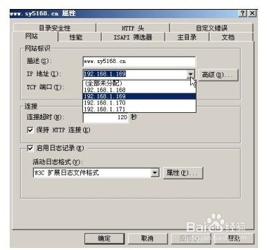 如何在VPS云主機上綁定多個IP地址