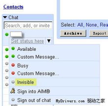 Gmail網頁版新增隱身功能 協作新范式與數據主權反思